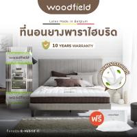 ราคา Woodfield ที่นอนยางพารานุ่มกำลังดี รุ่น E-Hybrid II หนา 8 นิ้ว 6feet ยางพารา ขนาด 6 ฟุต (10371274)