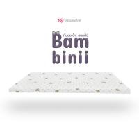 ราคา Siamlatex ที่นอนยางพารา สำหรับเด็กทารก ถึง 8 ขวบ Bambinii หมีเท็ดดี้ (10467747)