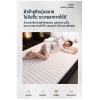 ราคา Luxury LatexTopper ที่นอน/ท๊อปเปอร์ยางพาราฉีดเสริมเส้นใยไฟเบอร์ 6feet ยางพารา 6ฟุต (10479301)