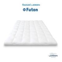 ราคา LEREEN BEDDING ที่นอนฟูตง สไตล์ญี่ปุ่น 6 (10454423)