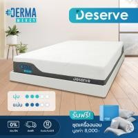 ราคา Derma Mercy ฟูกที่นอนยางพารา รุ่น Deserve 6feet 6 ฟุต (10545557)