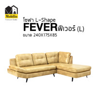 ราคา Mobilio Furniture Outlet โซฟา L-Shape / โซฟาเข้ามุม / โซฟา รุ่น" FEVER ฟีเวอร์ " PQ060-02 ครีม L ซ้าย (10656698)