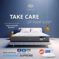 ราคา Lotus ที่นอนยางพารา สเปคสมดุลลงตัว รุ่น O-Seasons Supreme หนา 11 นิ้ว *ฟรีหมอนหนุนสุขภาพ 5feet 5 ฟุต+รับประกัน 12ปี (10693503)