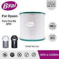ราคา Byai ไส้กรองแอคทีฟคาร์บอน สำหรับ Dyson Pure Cool Me รุ่น BP01 ไส้กรองอากาศ แผ่นกรองอากาศ HEPA Filter H13 Byai ไส้กรองแอคทีฟคาร์บอน (10730091)