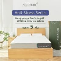ราคา Prehnight_TH Prehnight-Anti Stress Series Mattress size 5 foot latex bonded memory foam (10736563)