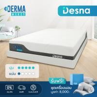 ราคา Derma Mercy ฟูกที่นอนยางพารา รุ่น Desna 5feet 5 ฟุต (10804498)
