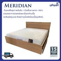ราคา Norndee Mattress ที่นอน Meridien ขนาด 3.5 ฟุต White (10845805)