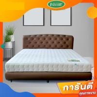 ราคา Ventry ที่นอนยางพาราธรรมชาติ 100% แบบ 7 Zone รุ่น PRIDA หนา 8 นิ้ว ฟรีหมอนหนุน+หมอนข้าง 6 ฟุต (10931987)