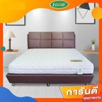 ราคา Ventry Official Shop ที่นอนยางพาราแบบ 7 Zone รุ่น PEARL หนา 8 นิ้ว ขนาด 6 ฟุต (10931980)