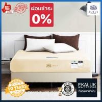 ราคา Lotus ที่นอน รุ่น Pickford 3.5ฟุต (10959044)