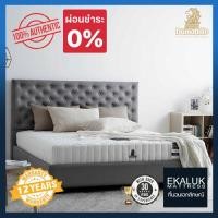 ราคา Dunlopillo ที่นอน รุ่น Ecstasy 3.5ฟุต (10959143)
