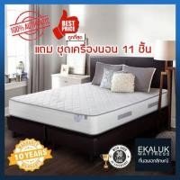 ราคา ที่นอน sealy รุ่น Prima พร้อมเครื่องนอน 3.5 ฟุต (10960681)