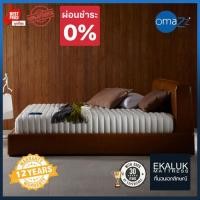 ราคา Omazz ที่นอน รุ่น Falcohn 5ฟุต (10959128)