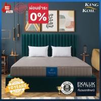 ราคา Kingkoil ที่นอน รุ่น Maldives ฟีลยางพาราแท้ 6ฟุต (10959144)