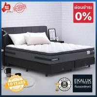 ราคา Sealy ที่นอน รุ่น Domain 3.5ฟุต (10959168)