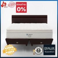 ราคา Sealy ที่นอน รุ่น Royal 5ฟุต (10959139)