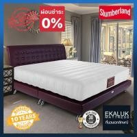 ราคา Slumberland ที่นอน รุ่น Premio Deluxe 6ฟุต (10959107)