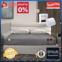 ราคา Slumberland ที่นอน รุ่น New Elegance เสริมยางพารา ฟรี! ผ้ารองกันเปื้อนSlumberland 6 ฟุต (10959158)
