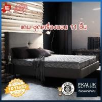 ราคา ที่นอน Dunlopillo รุ่น Corby แน่นพิเศษฟีลยางพาราแท้ พร้อมเครื่องนอน7-11ชิ้น 6ฟุต (10960650)