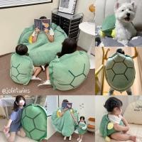 ราคา Pamu Home ที่นอนเต่า ชุดกระดองเต่าพร้อมนอน สามารถเข้าไปซุกในกระดองได้ 45 CM (10984677)