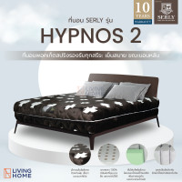 ราคา Livinghome Furniture ที่นอนยางพารา Serly 6 ฟุต สีน้ำตาล รุ่น HYPNOS-2 6 ft. (11034854)