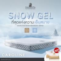 ราคา Dunlopillo ที่นอนยางพารา เสริมSnow Gel ที่สุดแห่งความเย็นสบาย รุ่น Caroline หนา 12 นิ้ว แถมหมอนหนุนสุขภาพ 5 ฟุต (11055227)