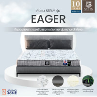 ราคา Livinghome Furniture ที่นอนยางพารา Serly เลือกขนาดได้ 3 ขนาด สีขาว รุ่น EAGER-1 5feet 5 ft. (11033315)