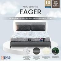 ราคา Livinghome Furniture ที่นอนยางพารา Serly เลือกขนาดได้ 3 ขนาด สีขาว รุ่น EAGER-1 6feet 6 ft. (11033316)