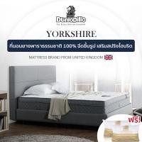 ราคา Dunlopillo ที่นอนยางพาราธรรมชาติ 100% ฉีดขึ้นรูป+สปริงไฮบริด รุ่น Yorkshire หนา 12นิ้ว แถมฟรีหมอนหนุน Royal Cloud 5 ฟุต (12016305)