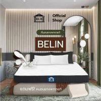 ราคา Home Best [แถมหมอนยางพารา] ที่นอนยางพาราแท้ รุ่น Belin 6นิ้ว แน่น เฟิร์ม รองรับสรีระ ที่นอน 3ฟุต 3.5ฟุต 5ฟุต 6ฟุต Belin 6 นิ้ว HB,6 ฟุต แถมหมอนยางพารา (12139646)