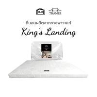 ราคา Home Best X Thames ที่นอนยางพาราเเท้ 3 นิ้ว รุ่น King's Landing ยางพาราแท้100% ที่นอนยางพาราปิคนิค ม้วนเก็บง่าย King's Landing 3",6 ฟุต (12140240)