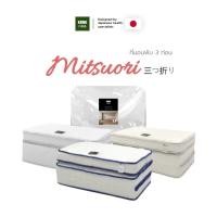 ราคา Kawa ที่นอนยางพารา 3ท่อน Mitsuori ที่นอน Chic Fold Topper หนา4นิ้ว ทั่วไทย ทอปเปอร์ยางพารา topper foldable mattress Mitsuori Latex,3.5 ฟุต (12126340)