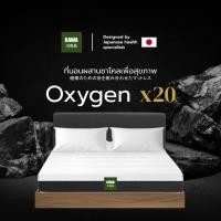 ราคา Kawa ที่นอนเพื่อสุขภาพ รุ่น Oxygen X20 หนา 6 นิ้ว วัสดุผสานชาโคล นุ่มสบาย ฟรี หมอนหนุนสุขภาพกันไรฝุ่น Oxygen X20 [6นิ้ว],6 ฟุต+หมอนหนุน 2ใบ (12124711)