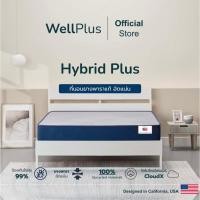ราคา WellPlus ที่นอนยางพาราHybrid รุ่น ยางพาราแท้ Hybrid Plus และ Latex Plus ที่นอน หนา 6 นิ้ว แก้ปวดหลัง แก้ปวดเมื่อย Hybrid Plus 3 ฟุต (12142025)