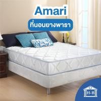 ราคา Home Best ที่นอนผ้าซาติน รุ่น Amari 5นิ้ว รุ่นประหยัด ที่นอนยางพาราไร้ขอบ ที่นอน ที่นอนนุ่มแน่น 3ฟุต 3.5ฟุต 5ฟุต 6ฟุต 5นิ้ว - ซาติน,5 ฟุต (12139952)