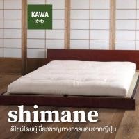 ราคา KAWA ที่นอนญี่ปุ่น Shimane พัฒนาโดยผู้เชี่ยวชาญญี่ปุ่น ที่นอนยางพาราแท้ ที่นอน 4นิ้ว ที่นอนยางพารา ยางพารา-ขาว 4 นิ้ว,5 ฟุต (12127100)
