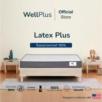ราคา WellPlus ที่นอนยางพาราHybrid รุ่น ยางพาราแท้ 100% Latex Plus และ Hybrid Plus ที่นอน หนา 6 นิ้ว แก้ปวดหลัง แก้ปวดเมื่อย Hybrid Plus 5 ฟุต (12142210)