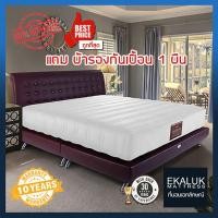 ราคา slumberland ที่นอน รุ่น Premio deluxe แถมผ้ารองกันเปื้อน1ผืน 6 (12138977)