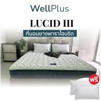ราคา WellPlus ที่นอนยางพาราแท้ รุ่น Lucid III ยางพาราหนานุ่ม ที่นอน แถมฟรีหมอนหนุนสุขภาพ Lucid X 3.5 ฟุต แถมหมอน 1ใบ (12141961)