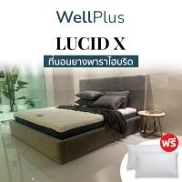 ราคา WellPlus ที่นอนยางพาราแท้ รุ่น Lucid X ยางพาราหนานุ่ม ที่นอน แถมฟรีหมอนหนุนสุขภาพ ส่งฟรี Lucid X 3.5 ฟุต แถมหมอน 1ใบ (12141985)