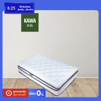 ราคา Kawa ที่นอนยางพาราพับได้ จากญี่ปุ่น หนา1.5นิ้ว ที่นอน futon ที่นอนบนพื้น ที่นอนปิคนิค ที่นอนยางพารา 3.5ฟุต พับ3ท่อน KW (12127105)