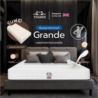 ราคา Thames ที่นอนยางพาราHybrid รุ่น Grande หนา 6 นิ้ว แถมฟรีหมอนยางพาราแท้ 6 ฟุต+หมอนยางพารา ขนาด (12149359)