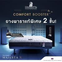 ราคา Dunlopillo ที่นอนยางพาราแท้ 100% ลดอาการปวดหลัง สัมผัสแน่นสบาย รุ่น Majesta X หนา 8 นิ้ว แถมฟรีหมอนหนุน ส่งฟรี 6ฟุต (12223962)