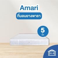 ราคา Home Best ที่นอนผ้าซาติน รุ่นAmari 5นิ้ว รุ่นประหยัด ที่นอนยางพาราไร้ขอบ ที่นอน ที่นอนนุ่มแน่น 3ฟุต 3.5ฟุต 5ฟุต 6ฟุต 5นิ้ว - HB,3.5 ฟุต (12139947)