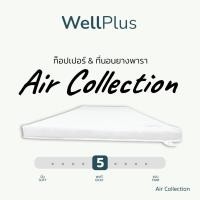 ราคา WellPlus ที่นอนยางพาราพับได้ รุ่น Airry Fold หนา4นิ้ว 6ฟุต Air Collection 2นิ้ว (12149546)