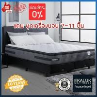 ราคา Sealy ที่นอน รุ่น New Sphere แถมชุดเครื่องนอน7-11ชิ้น 6ฟุต ผ่อน* (12185634)