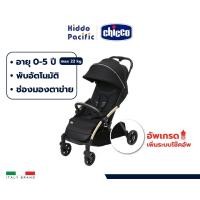 ราคา CHICCO Goody XPlus Stroller รถเข็นเด็ก พับเก็บอัตโนมัติ ล้อระบบโช๊ค Dark Shadow (12326190)