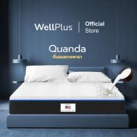 ราคา Wellplus รุ่น Quanda หนา 10 นิ้ว ที่นอนยางพาราแท้ 100%เสริมโฟม นุ่น รองรับสรีระได้ดี รับน้ำหนักได้เยอะ ไม่ยุบตัวเป็นแอ่ง 6 ฟุต Quanda 10" (12349103)