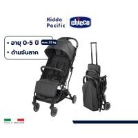 ราคา CHICCO Trolley Me Stroller รถเข็นเด็กพับเก็บง่ายสำหรับทารกเด็กแรกเกิด-22กก.(4 ปี+) Light Grey (12326189)