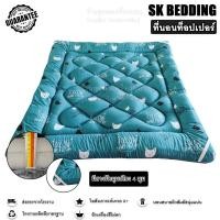 ราคา Surapon : Topper ที่นอน ท็อปเปอร์รองนอน รุ่น ใย 2 ชั้น ความหนาก่อนเย็บประมาณ 4 นิ้ว (ถึงลูกค้าประมาณ 3 ถึง 2.5 นิ้ว) แมวเขียว,5 ฟุต (12318588)